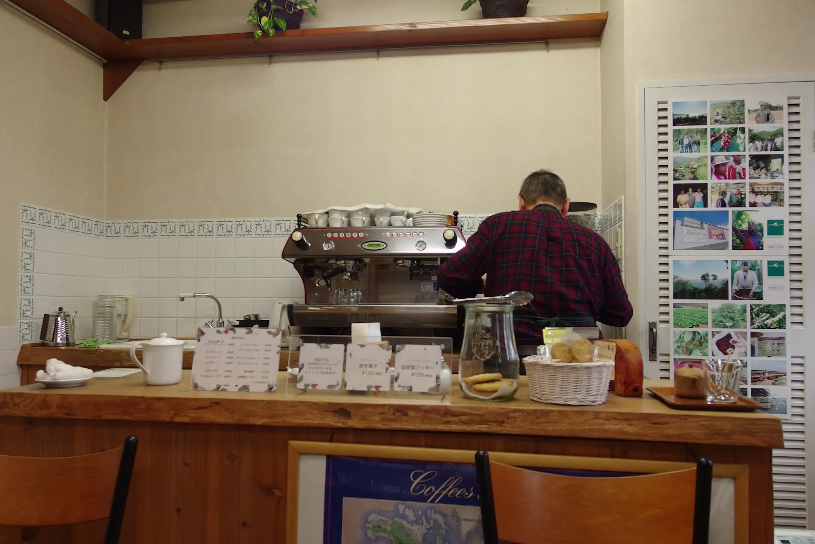 Cafe Time Saga · 5